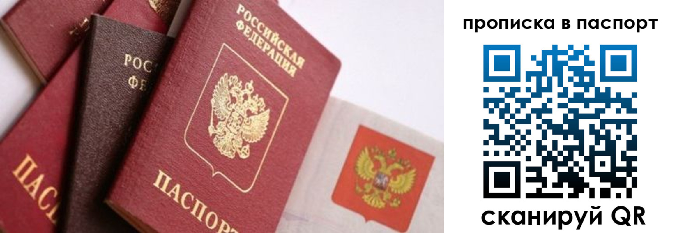 регистрация для школы в Грязовце