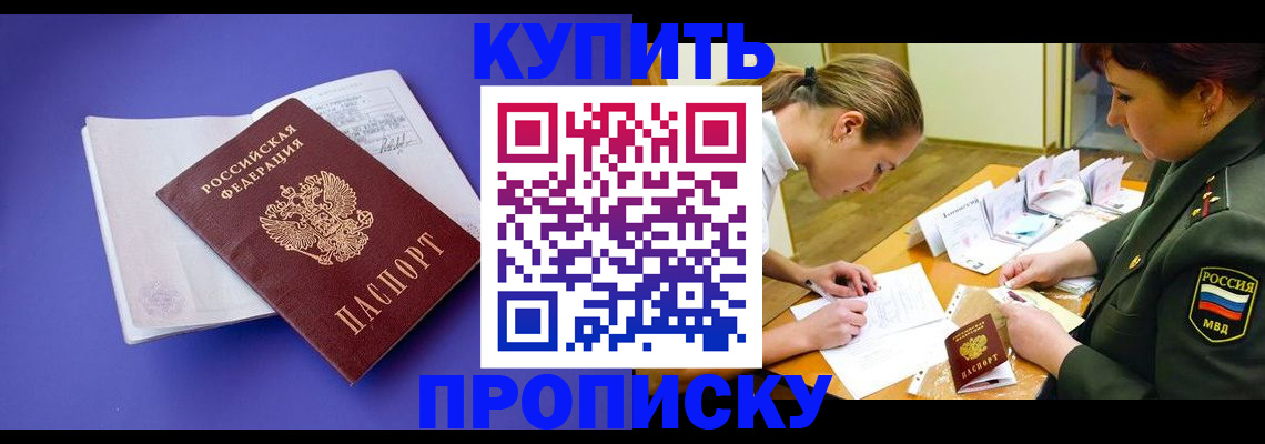 регистрация для дет. сада в Грязовце