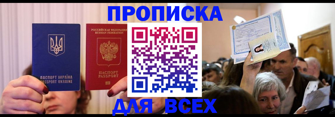 форма 3 в Грязовце